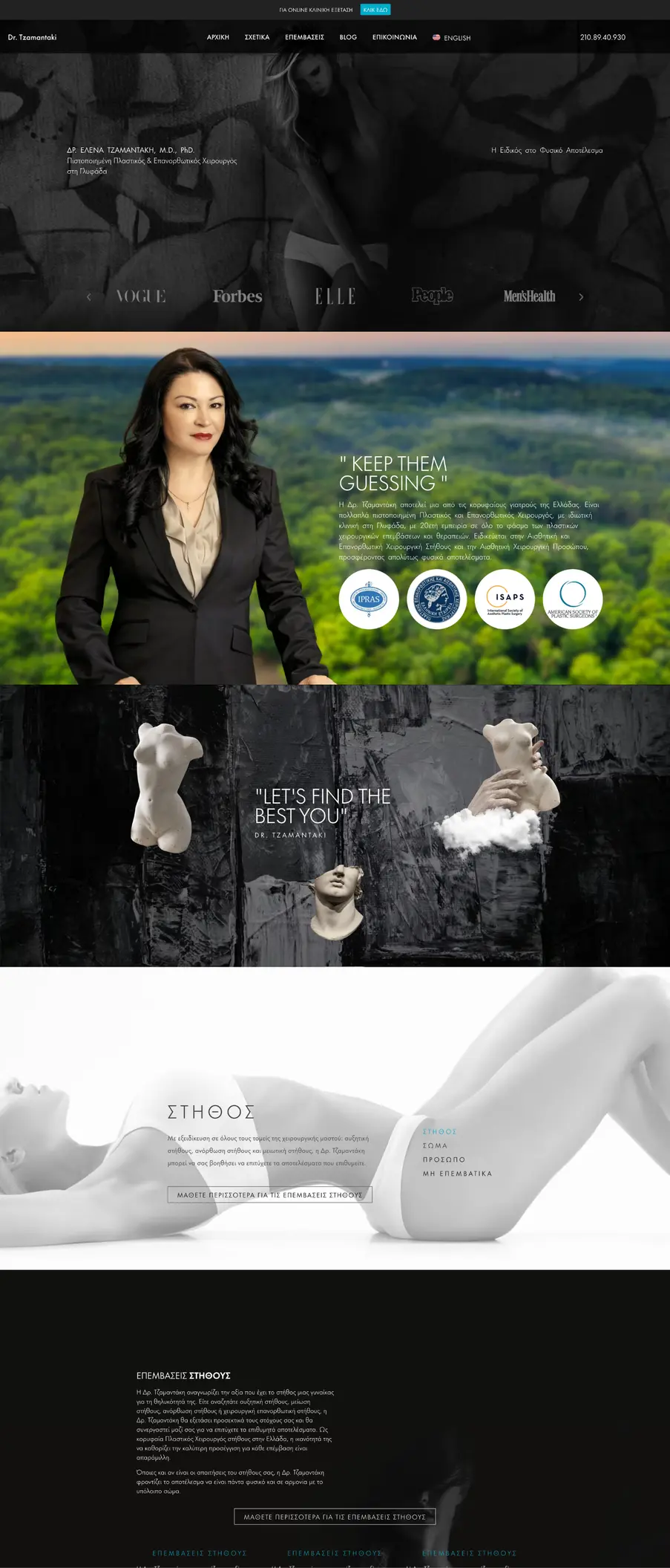 plastic surgeon