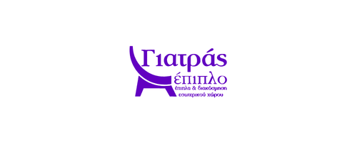 Γιατράς Έπιπλο